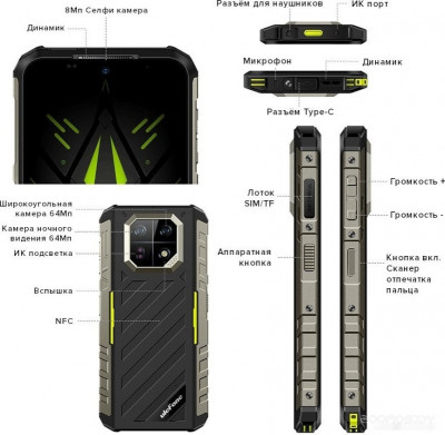 Armor 22 8GB/128GB (зеленый)