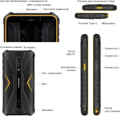 Armor X12 3GB/32GB (черный)