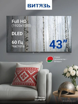 D43FN01BF