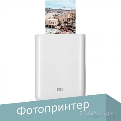 Mi Portable Photo Printer