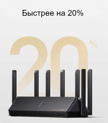 Mi Wi-Fi Router AIoT AX6000 (китайская версия)