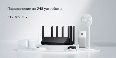 Mi Wi-Fi Router AIoT AX6000 (китайская версия)