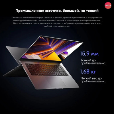 RedmiBook 16 2024 JYU4577CN