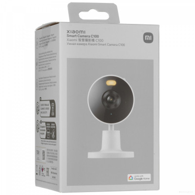 Smart Camera C100 MJSXJ25CM (международная версия)