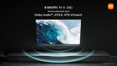 TV A 50" 2026 L50MB-ARU (международная версия)