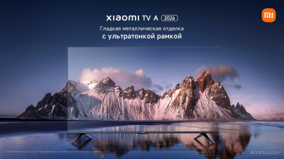 TV A 55" 2026 L55MB-ARU (международная версия)