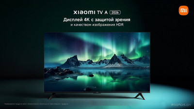 TV A 55" 2026 L55MB-ARU (международная версия)
