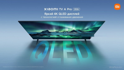 TV A Pro 55" 2026 L55MB-APRU (международная версия)