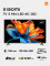 TV S Mini LED 2026 (L65MС-SRU) (ELA6468RU)