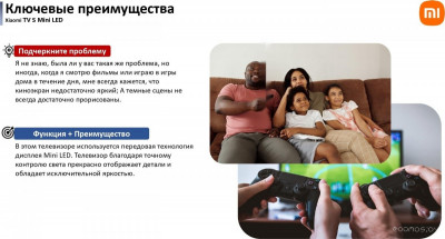 TV S Mini LED 55" 2025 (международная версия)