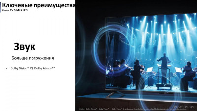 TV S Mini LED 55" 2025 (международная версия)