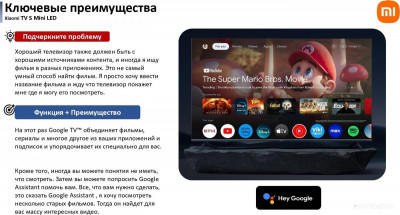 TV S Mini LED 55" 2025 (международная версия)