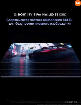 TV S Pro Mini LED 55" 2026 L55MB-SRU (международная версия)
