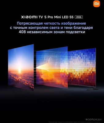 TV S Pro Mini LED 55" 2026 L55MB-SRU (международная версия)