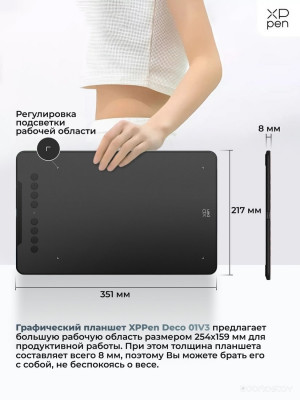 Deco 01 V3 (черный)