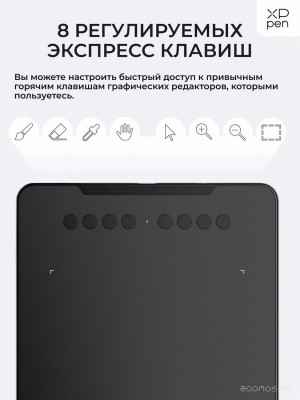 Deco 01 V3 (черный)