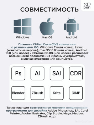 Deco 01 V3 (черный)