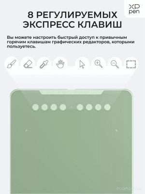 Deco 01 V3 (зеленый)
