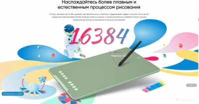 Deco 01 V3 (зеленый)