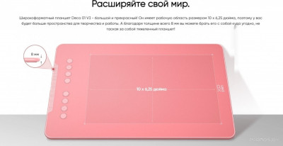 Deco 01 V3 (зеленый)