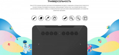 Deco 01 V3 (зеленый)