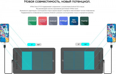 Deco 01 V3 (зеленый)