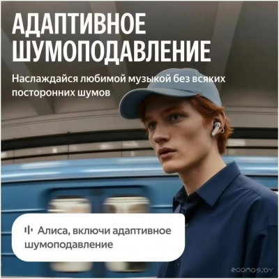 Дропс (белый)