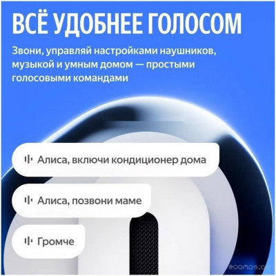 Дропс (белый)