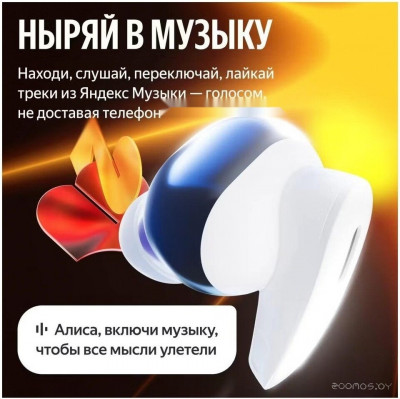 Дропс (белый)