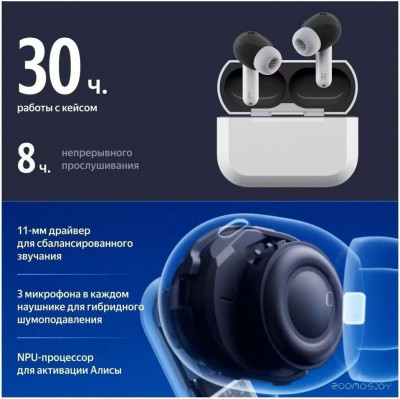 Дропс (белый)