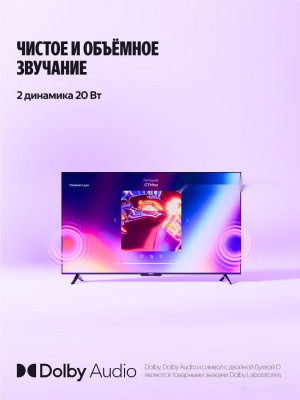ТВ Станция Бейсик с Алисой 43 YNDX-00074