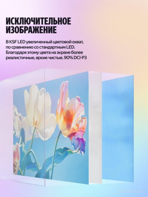 ТВ Станция Бейсик с Алисой 55 YNDX-00076B