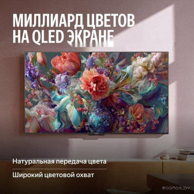 ТВ Станция MiniLED с Алисой 55