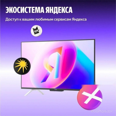 ТВ Станция Про MiniLED с Алисой 55