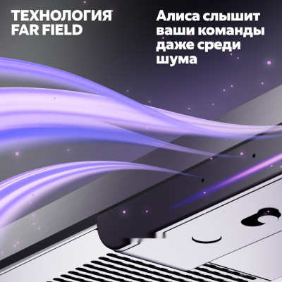 ТВ Станция QLED с Алисой 55 YNDX-00095