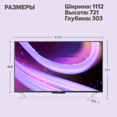 ТВ Станция QLED с Алисой 55 YNDX-00095