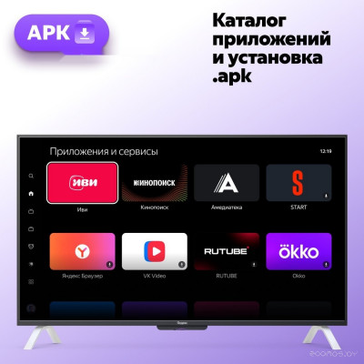 ТВ Станция QLED с Алисой 55 YNDX-00095