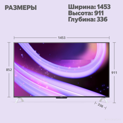 ТВ Станция QLED с Алисой 65 YNDX-00096