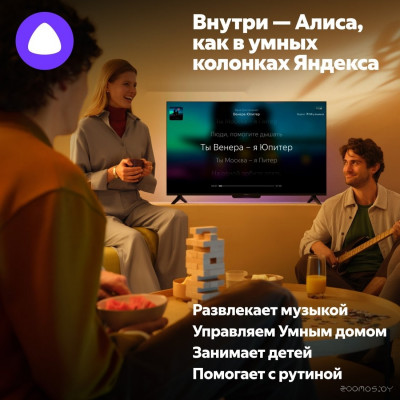 ТВ Станция QLED с Алисой 65 YNDX-00096