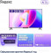 Яндекс ТВ Станция Бейсик QLED с Алисой 50