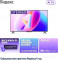 Яндекс ТВ Станция Бейсик QLED с Алисой 55