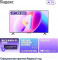 Яндекс ТВ Станция Бейсик QLED с Алисой 65