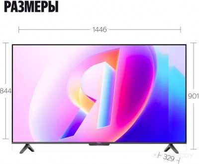 Яндекс ТВ Станция Бейсик QLED с Алисой 65