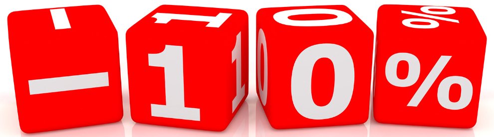 Скидка 10 процентов